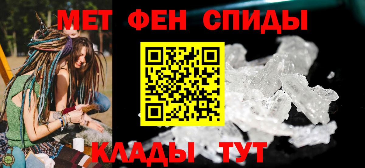 Амфетамин Premium  дарк нет формула  Амфетамин  Ейск  Amphetamine  Вход с VPN 