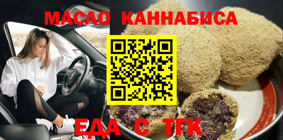 ТГК Ейск