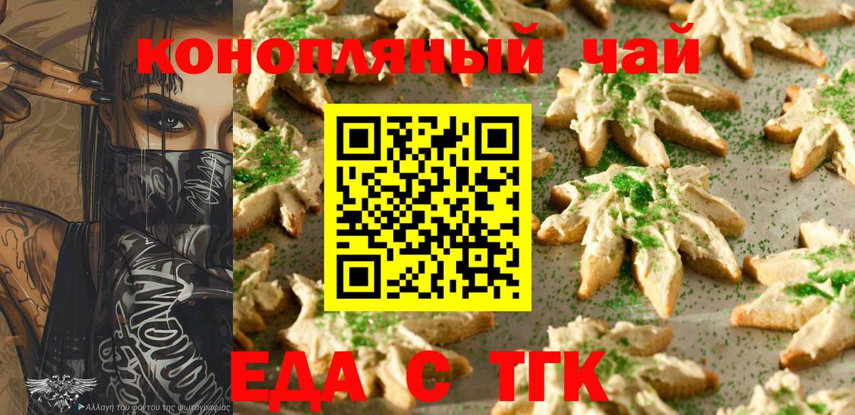 COCAIN  МЕФ  ЭКСТАЗИ  Вход с VPN  АМФЕТАМИН   МДМА  Ейск  Каннабис  Меф МЯУ МЯУ кристаллы 
