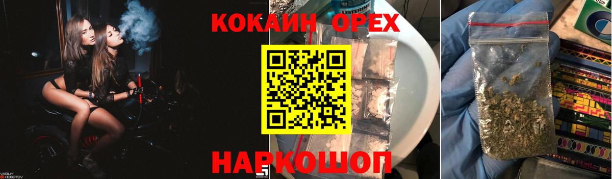 COCAIN FishScale Ейск