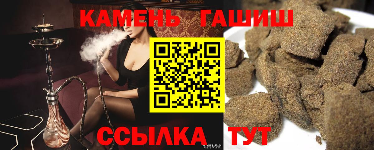 Гашиш Cannabis  Вход с VPN  Ейск 
