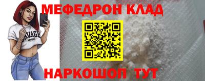 ешки Кинель