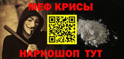 таблы Кингисепп