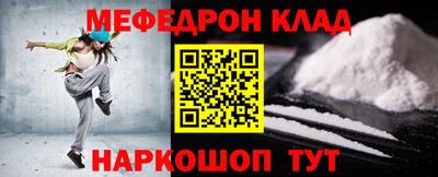 эйфоретик Кимры