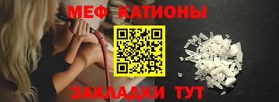 таблы Кингисепп