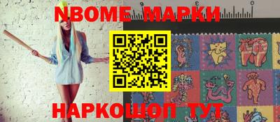 эйфоретик Кимры