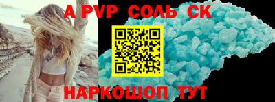 таблы Кингисепп