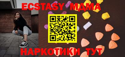 ешки Кинель