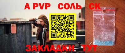 ешки Кинель