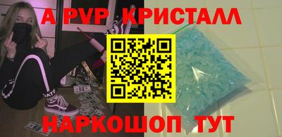 таблы Кингисепп