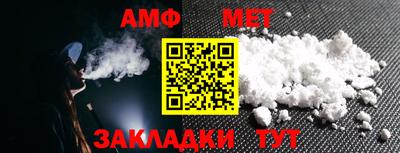таблы Кингисепп