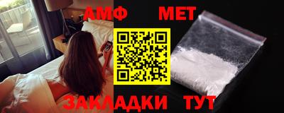 эйфоретик Кимры