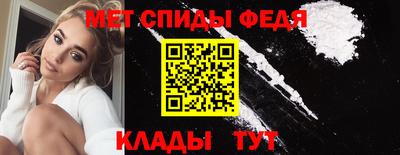 таблы Кингисепп