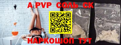 таблы Кингисепп