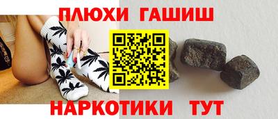 ешки Кинель