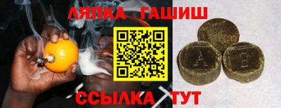 ешки Кинель