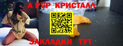 эйфоретик Кимры