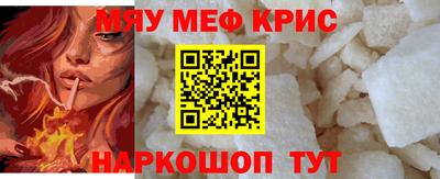 таблы Кингисепп