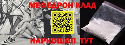 ешки Кинель