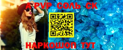 эйфоретик Кимры
