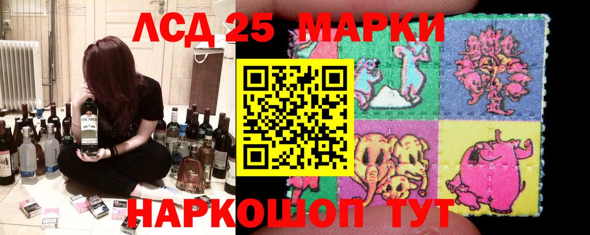 Наркотические марки 1,8мг  Наркотические марки 1,8мг  Ейск  Наркотические марки  дарнет шоп  Вход с VPN 