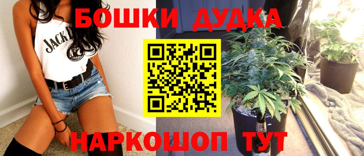 Каннабис OG Kush Ейск